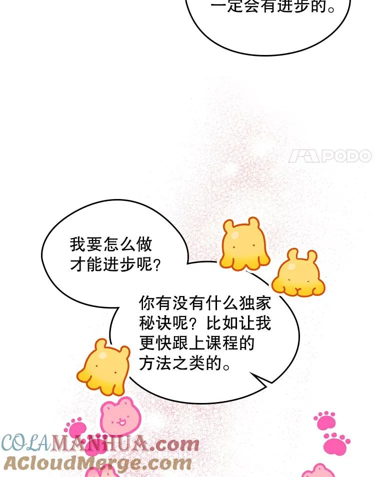 第207页