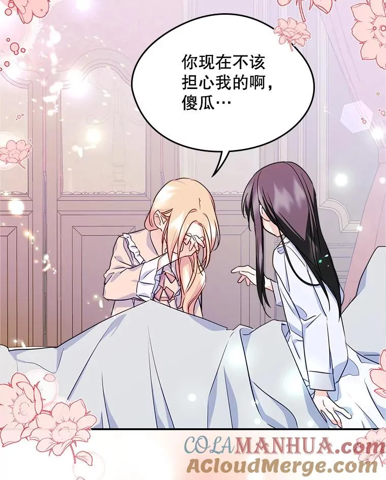 第207页