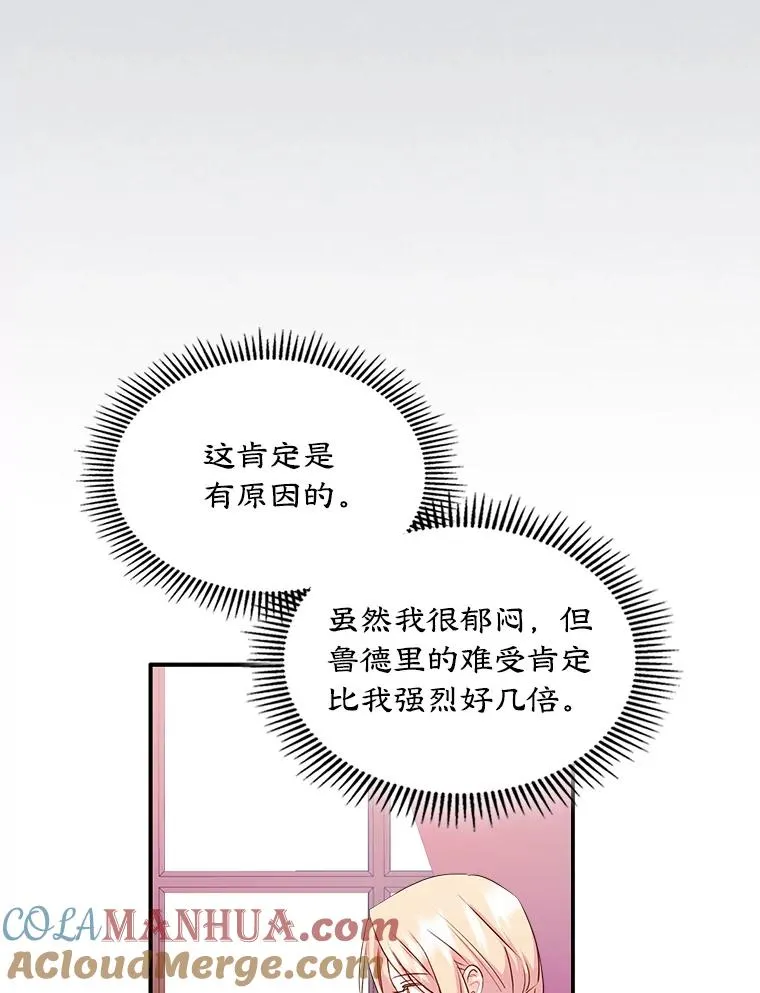 第261页