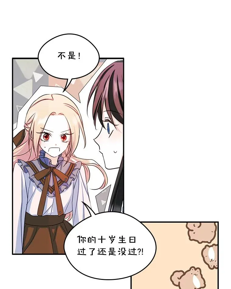 第201页