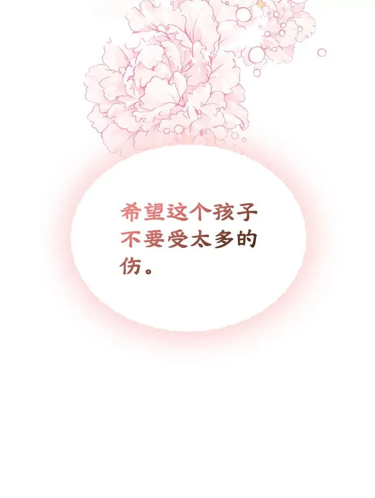 第267页