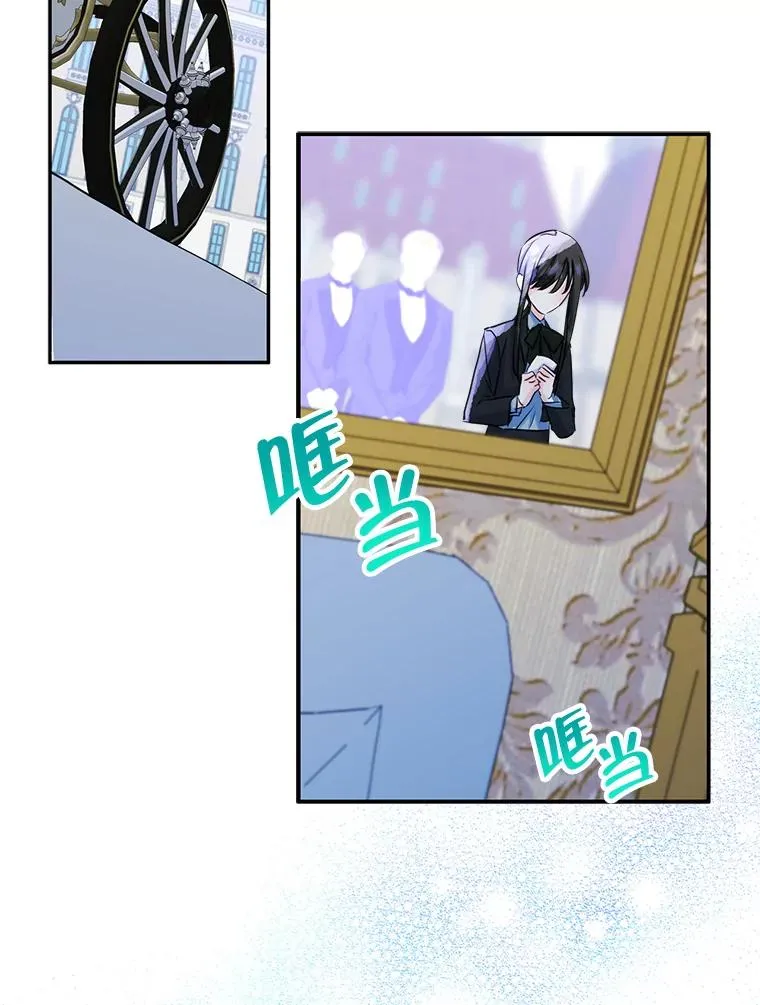 第255页