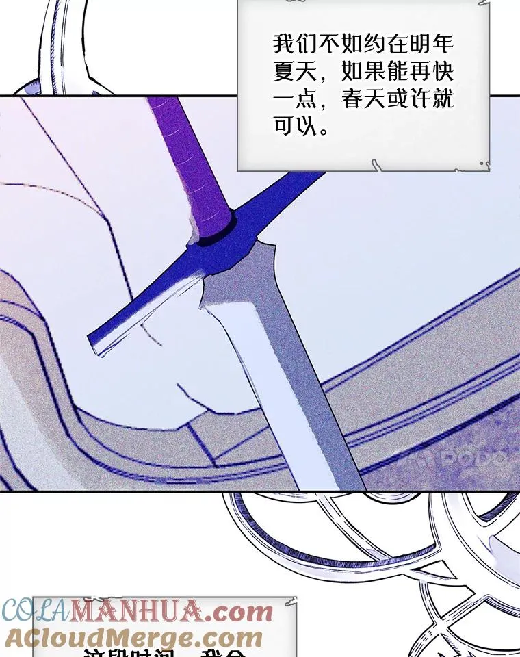 第240页