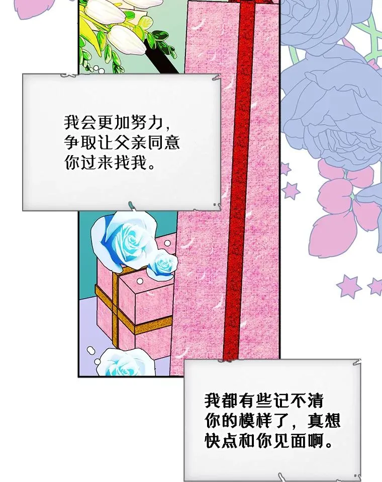 第258页