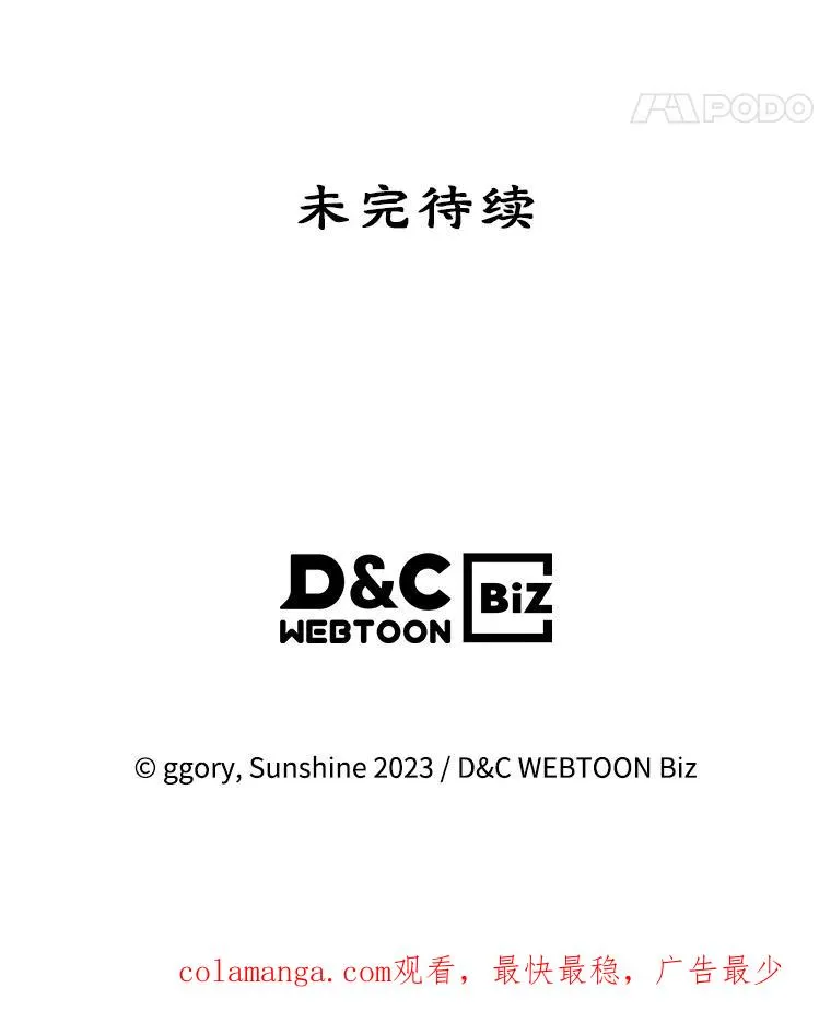 第255页