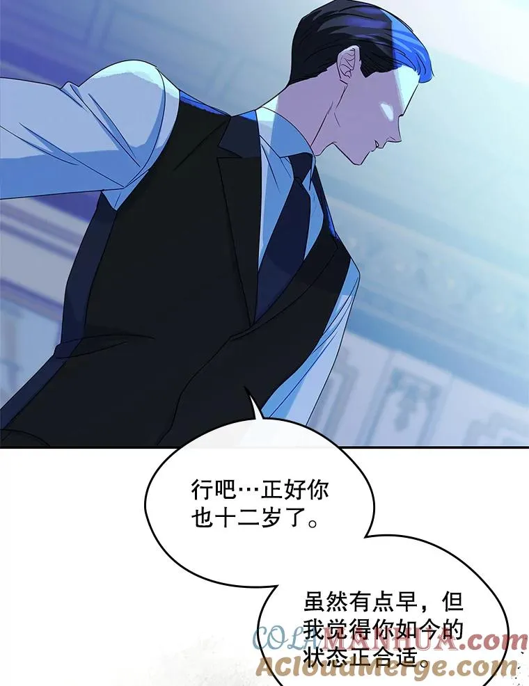 第207页