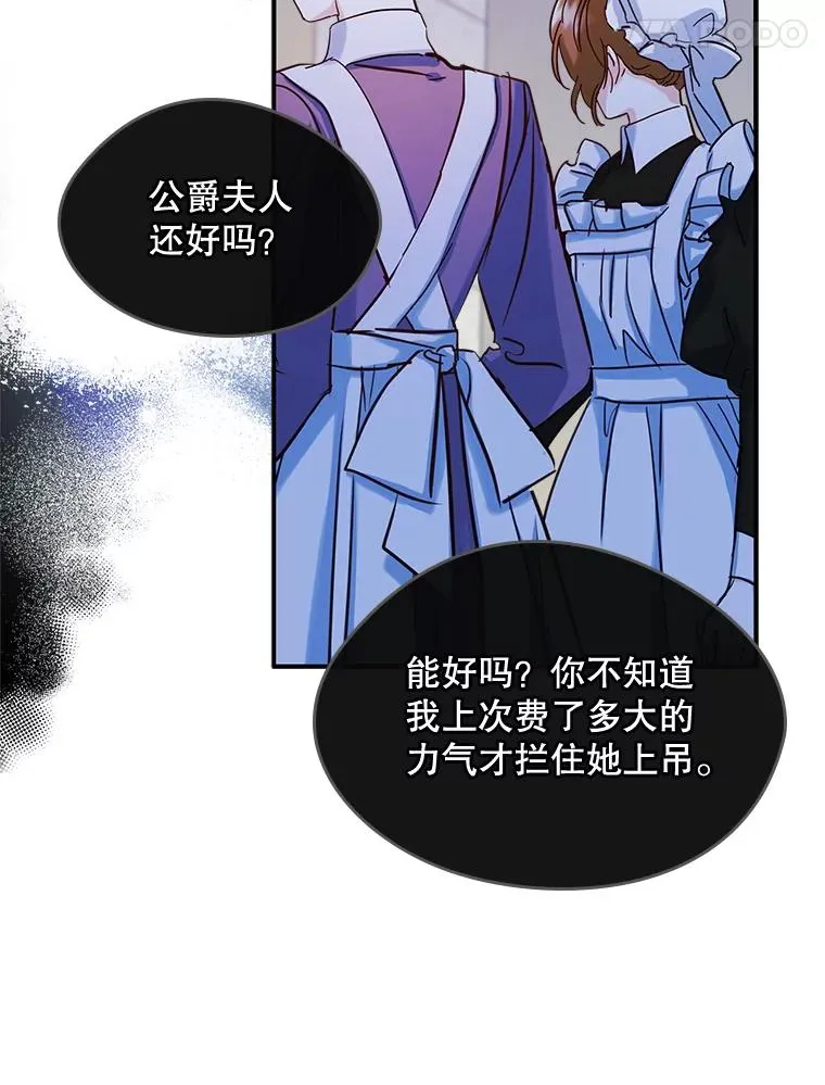 第201页