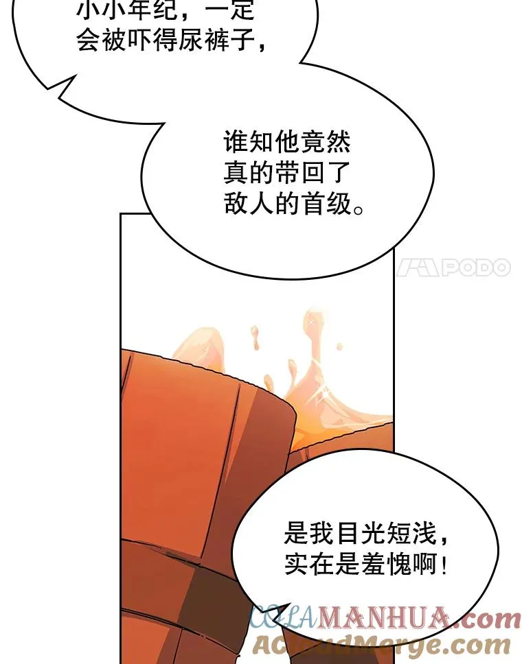 第243页