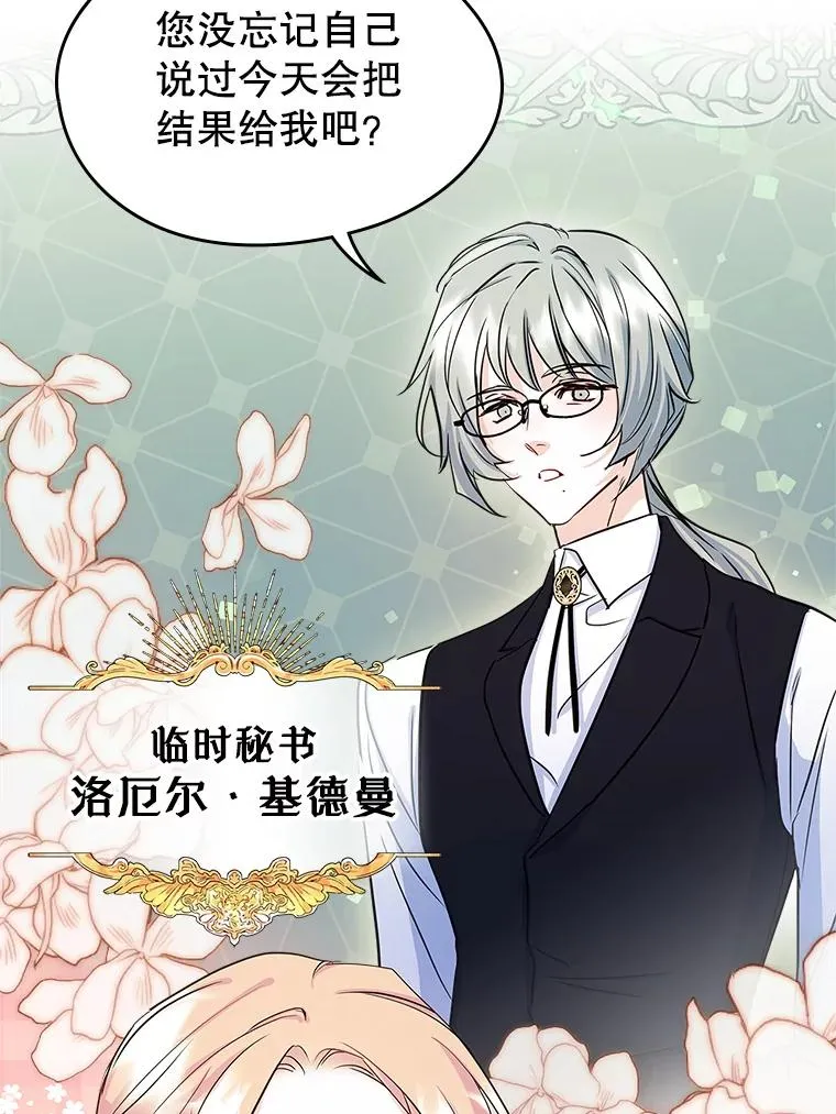 第210页