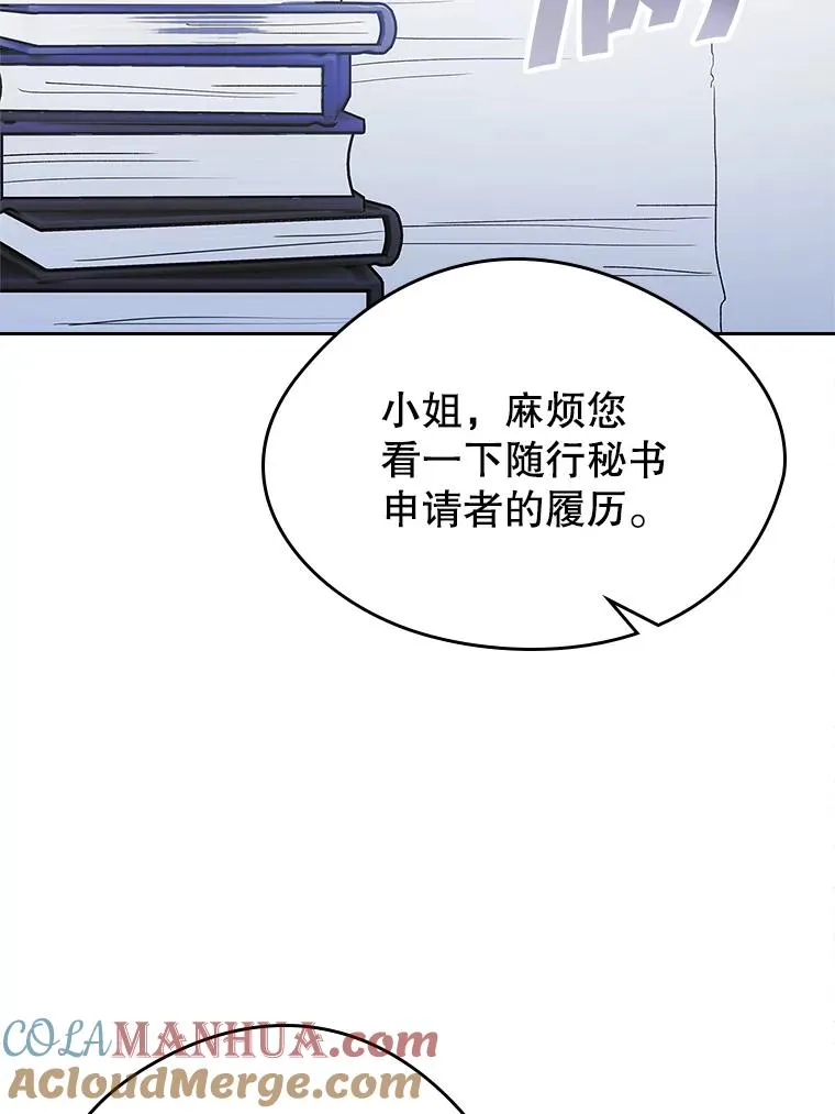 第207页
