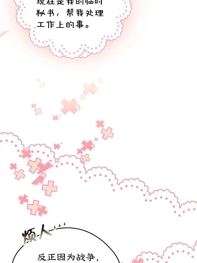 第228页