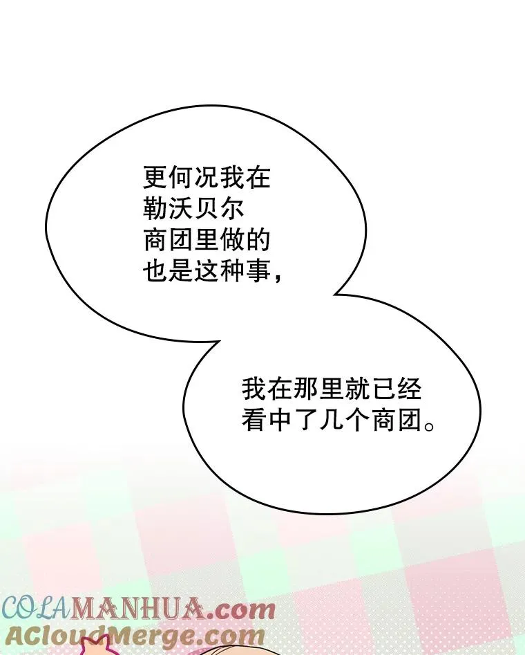 第207页