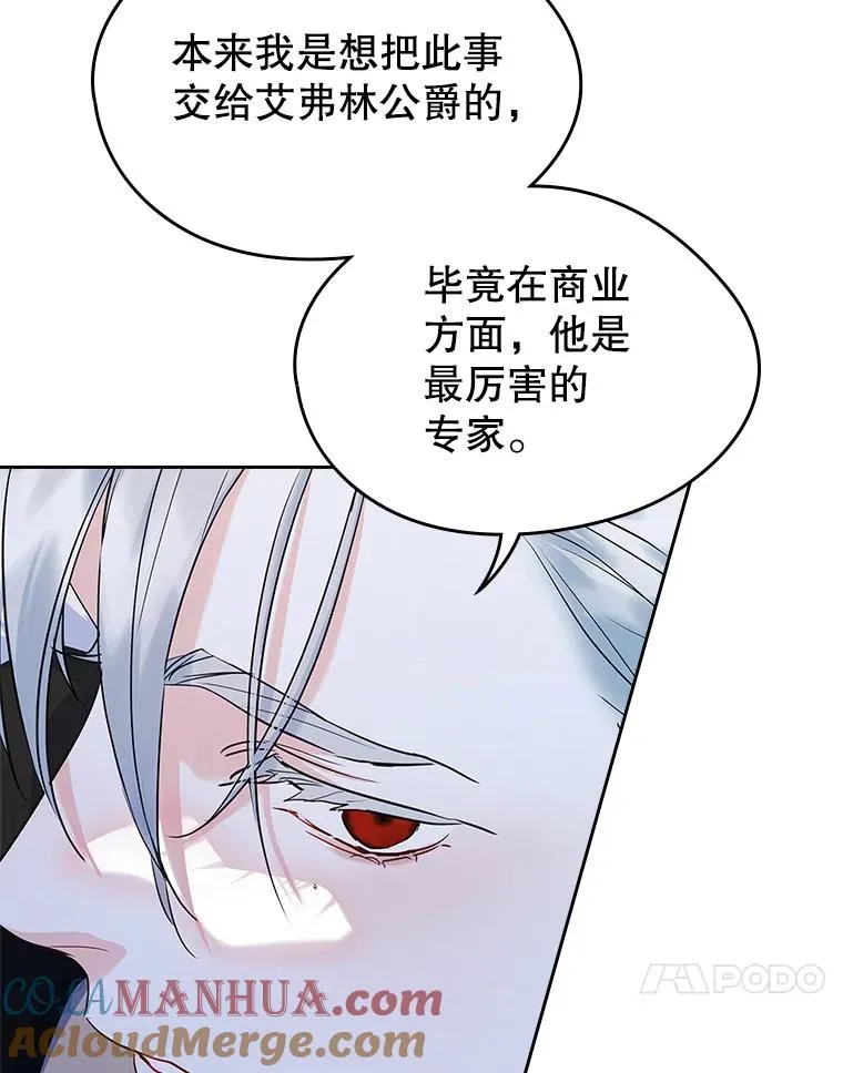 第261页