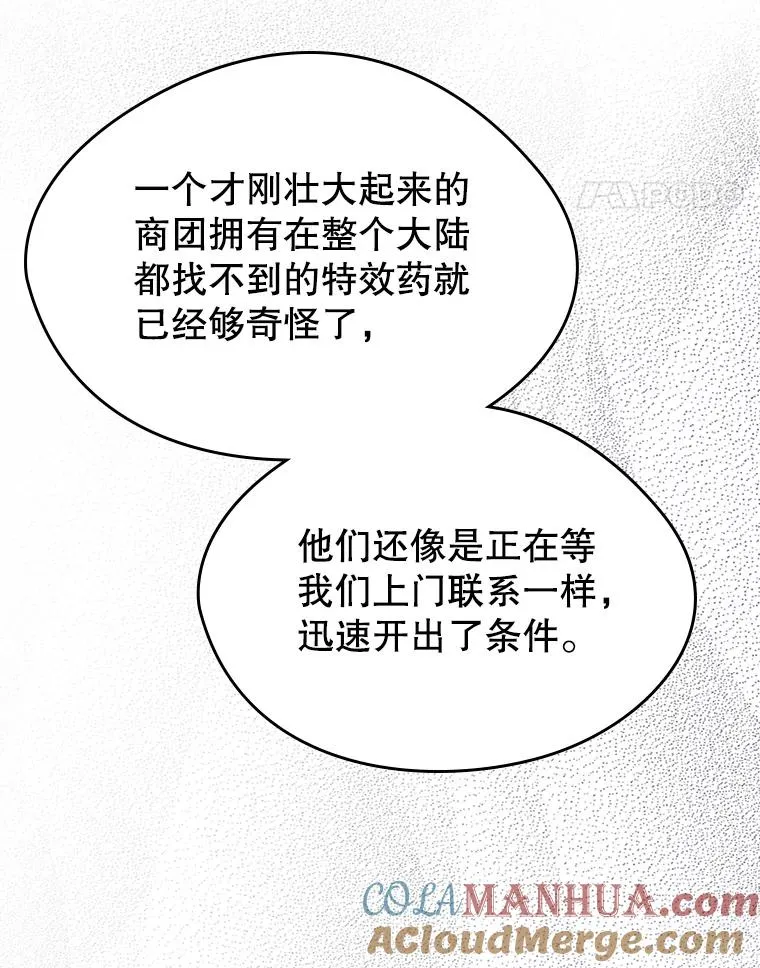 第243页