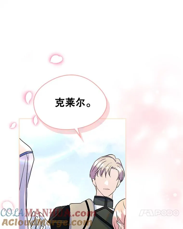 第261页