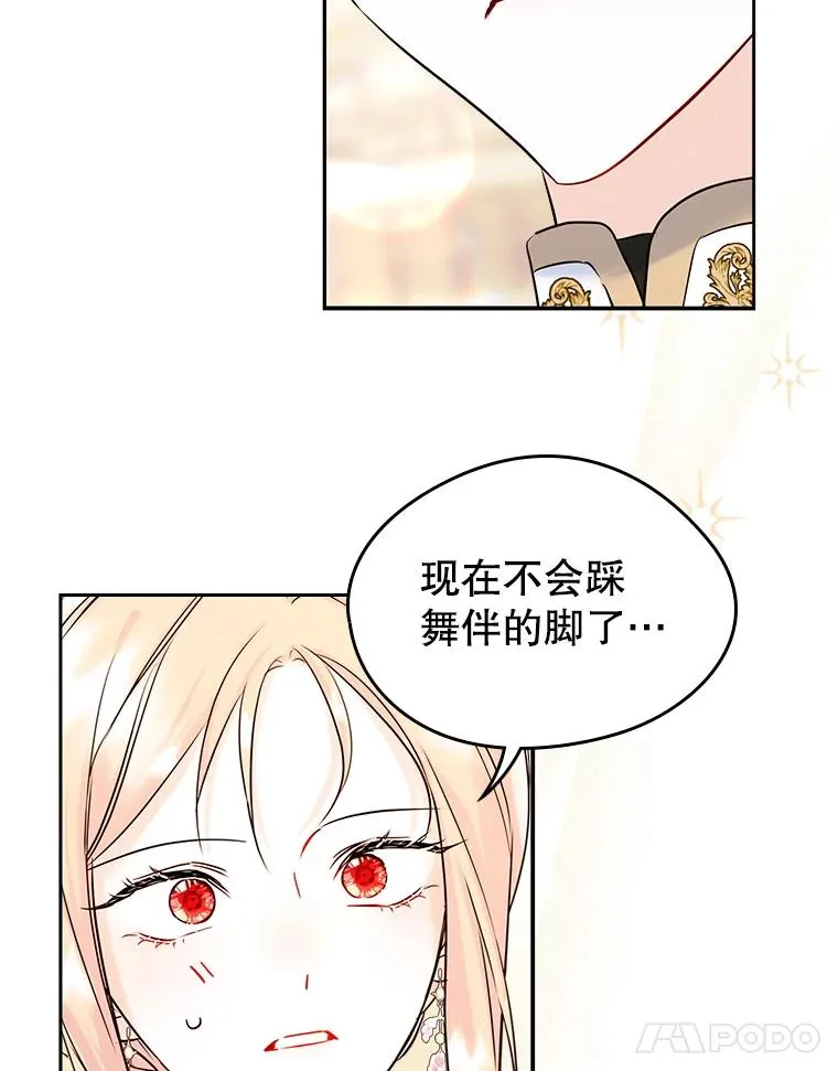 第231页