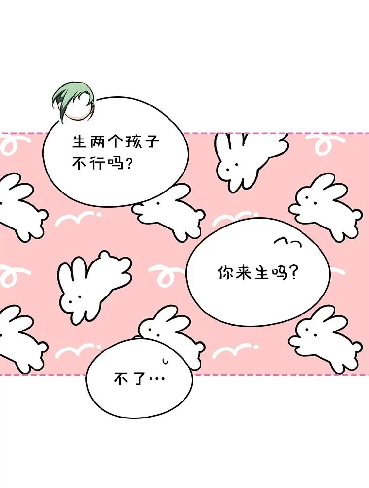 第240页