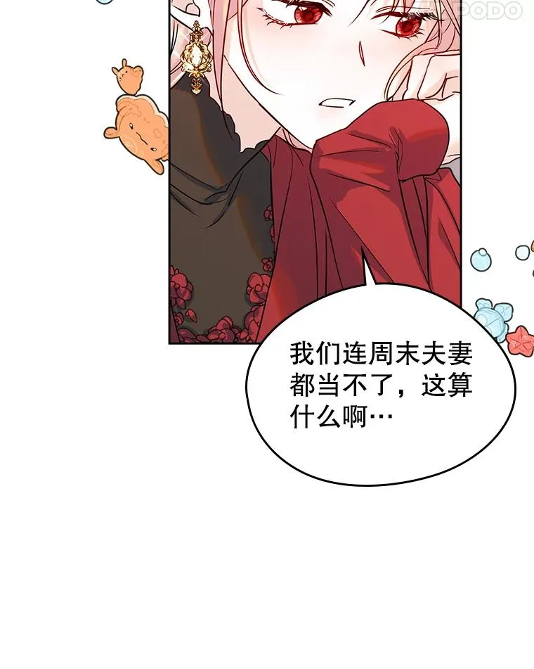 第246页