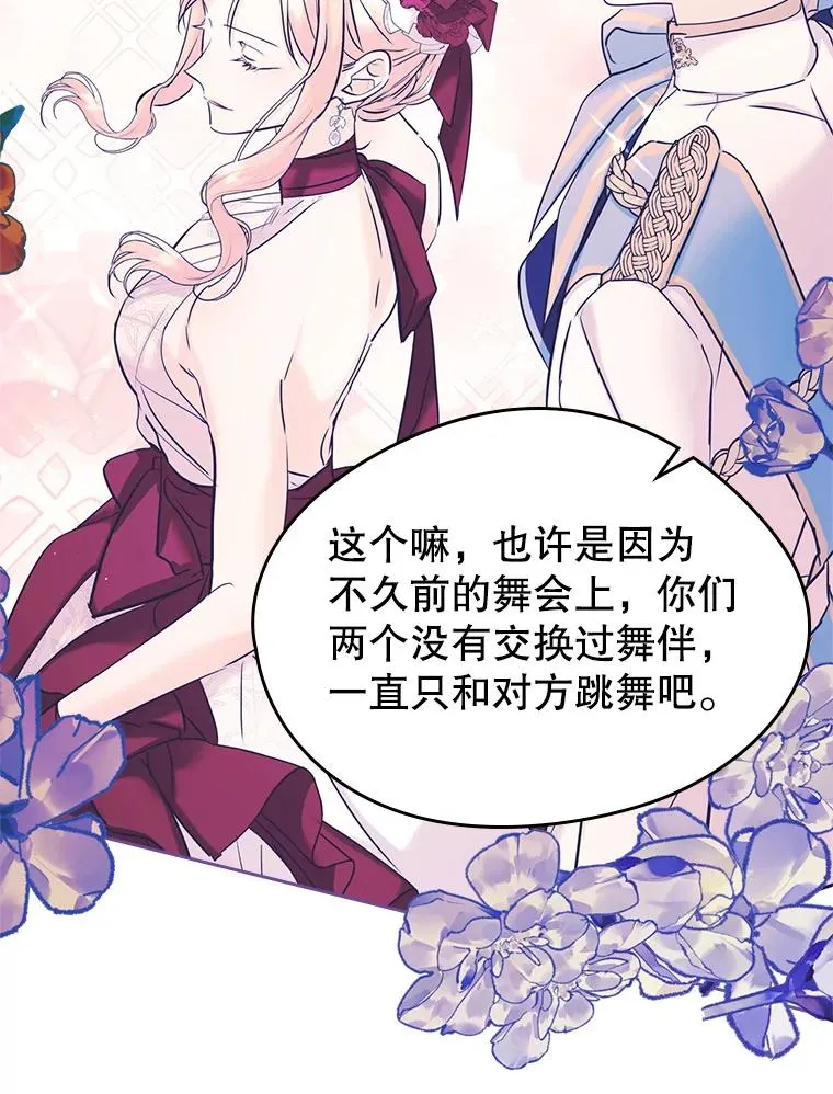 第213页
