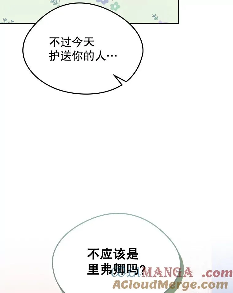 第207页