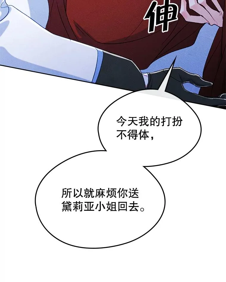 第267页