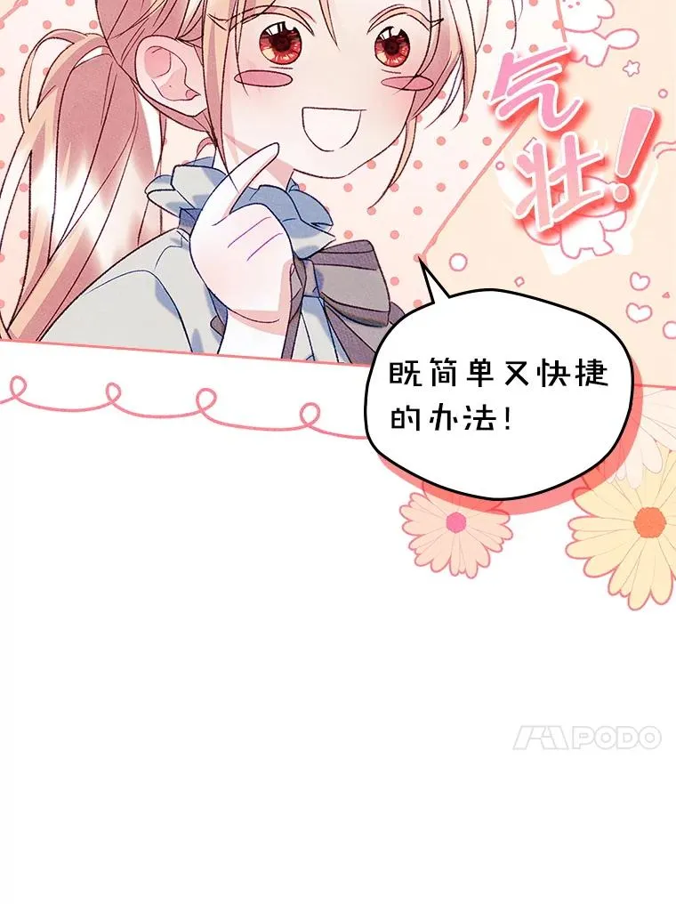 第267页