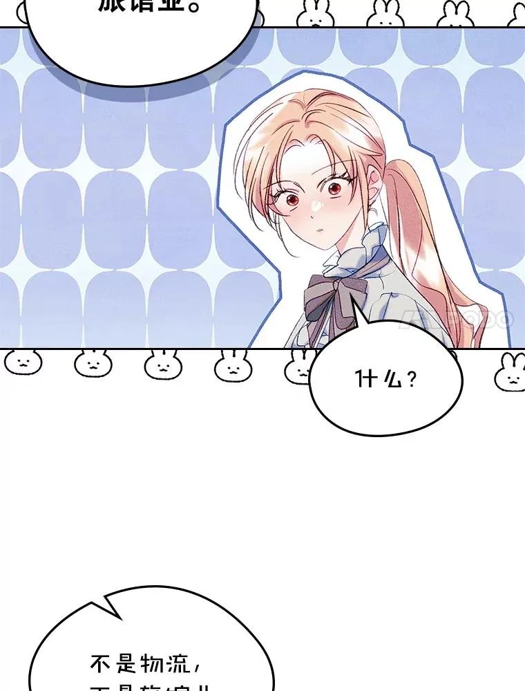 第210页