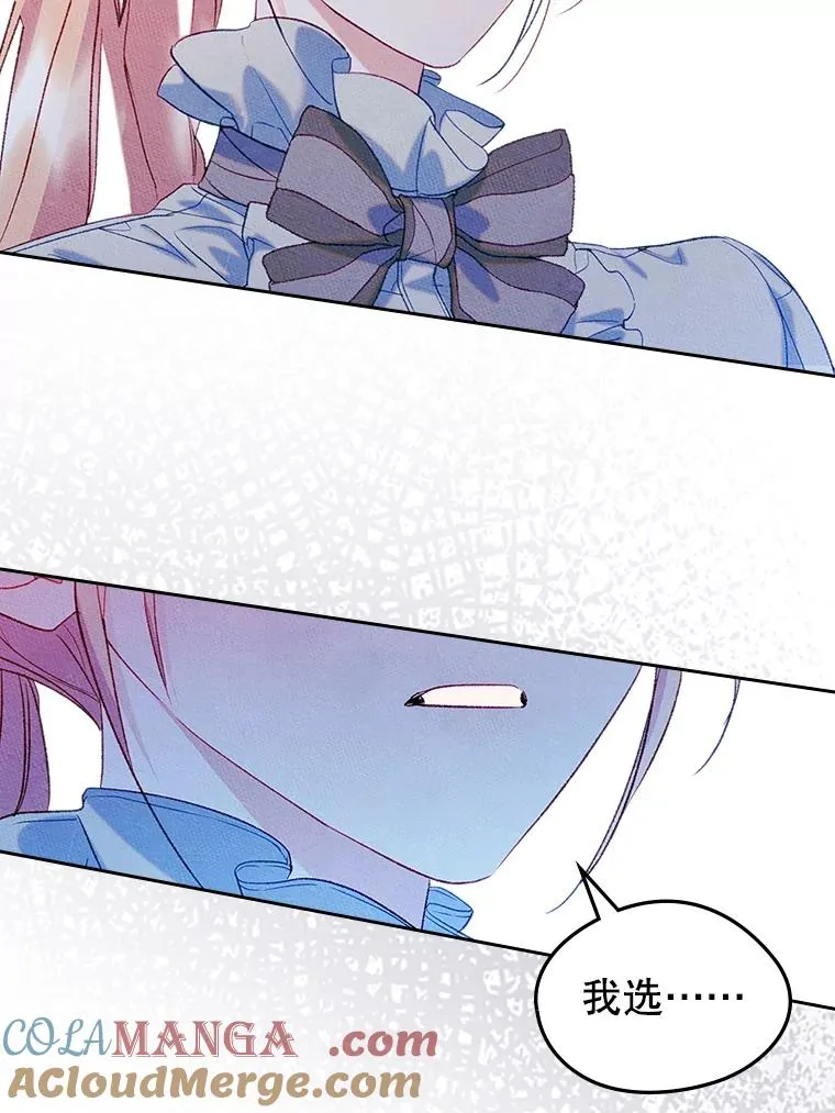第261页