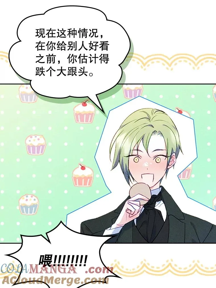 第243页