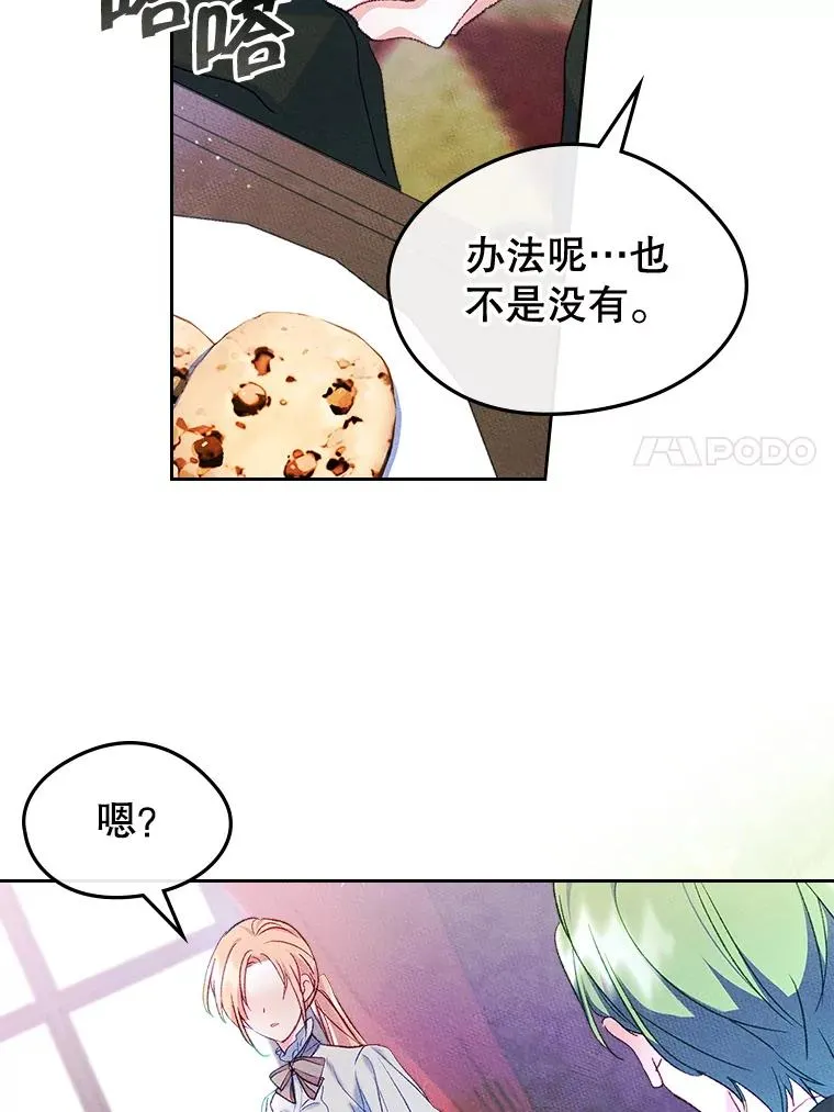 第249页