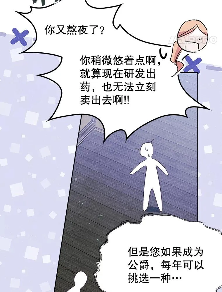 第237页