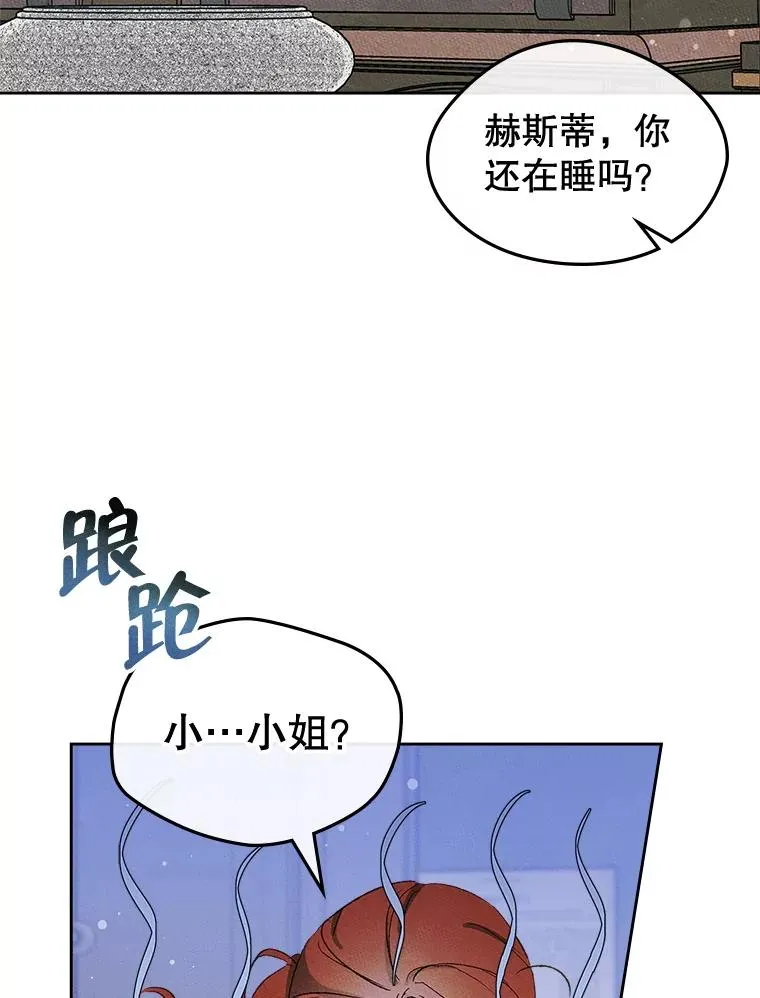 第231页