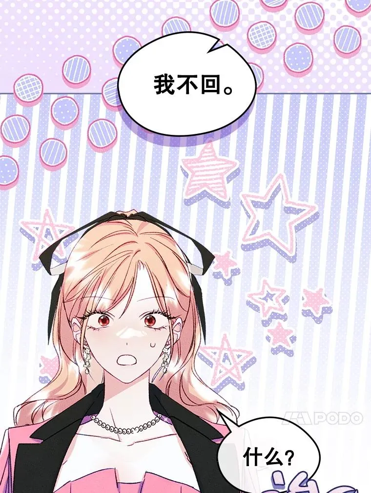 第264页