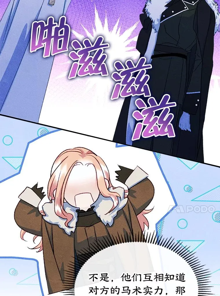 第261页