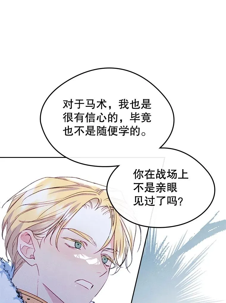 第249页