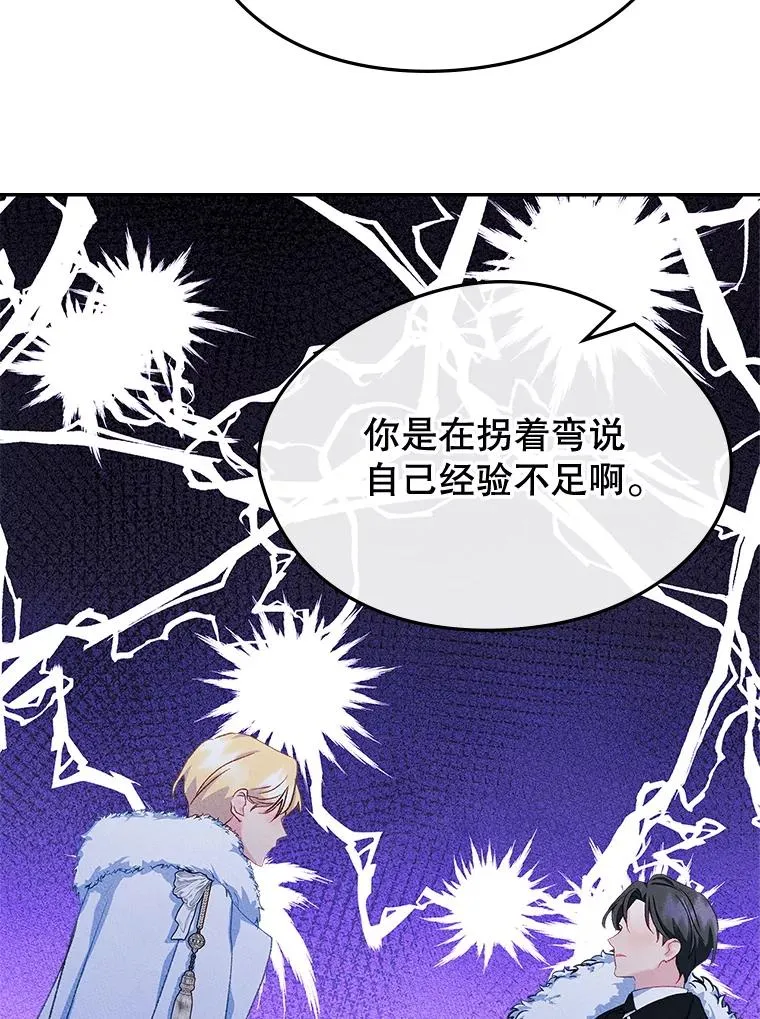 第258页