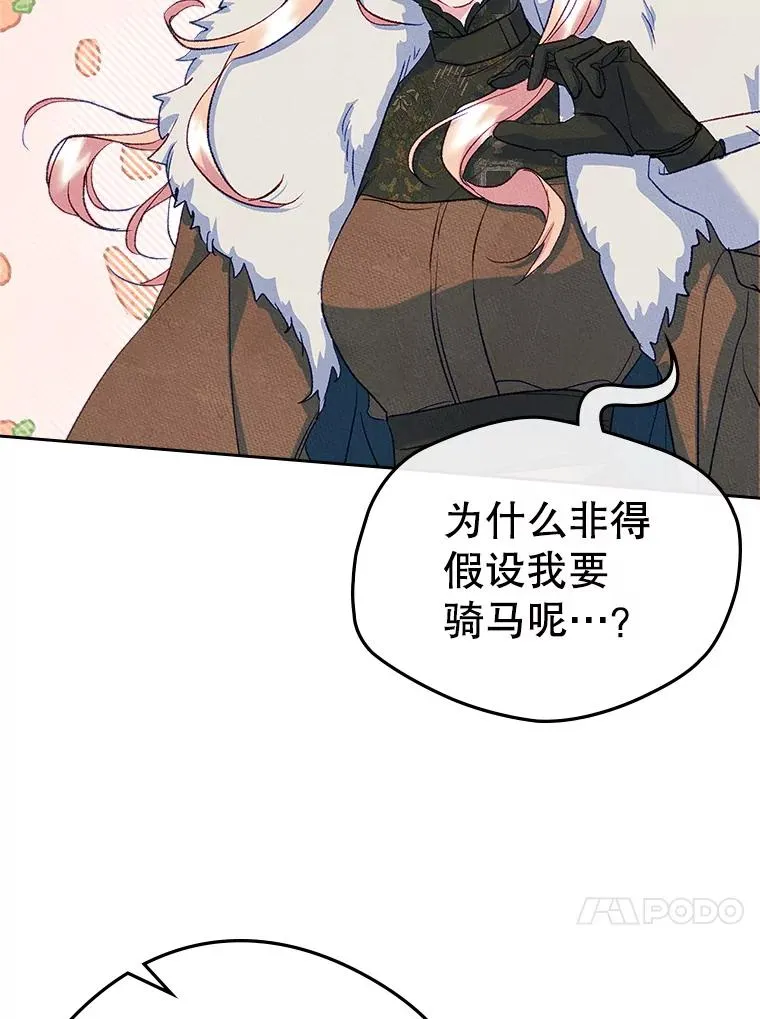第270页