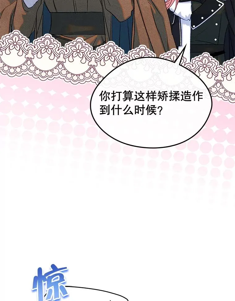 第240页