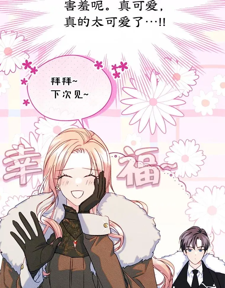 第237页
