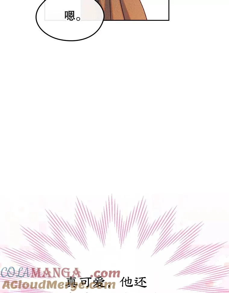 第234页