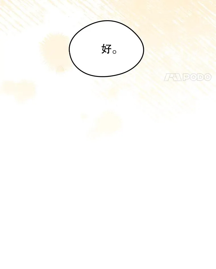 第255页