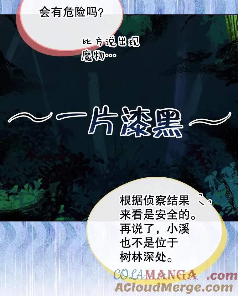 第240页