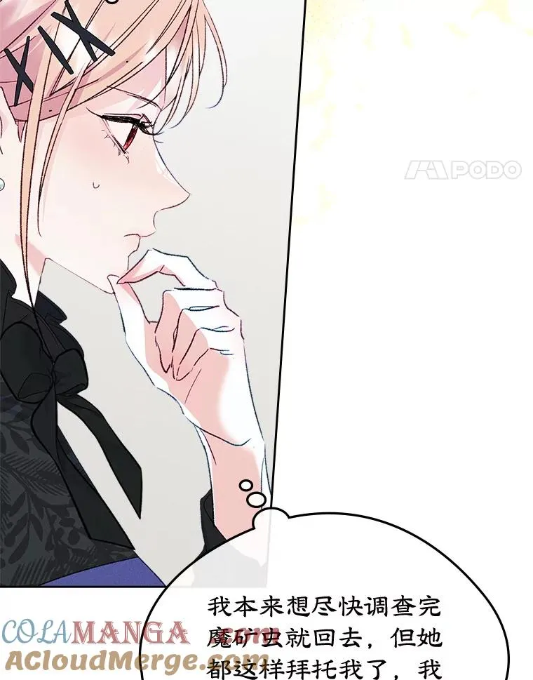 第204页