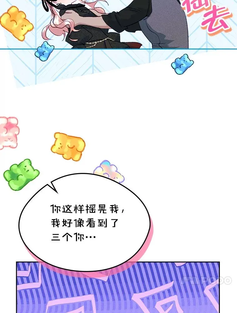 第267页
