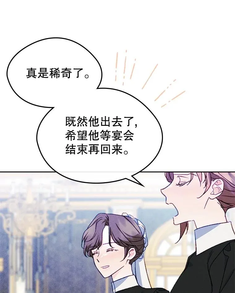 第261页