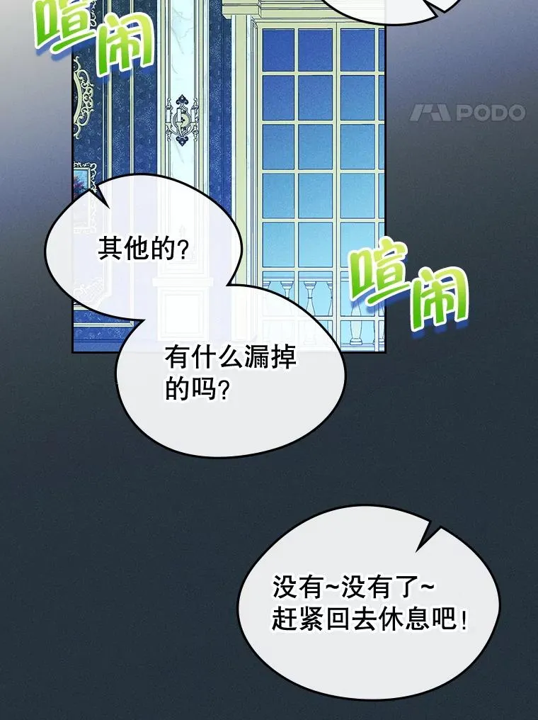 第297页