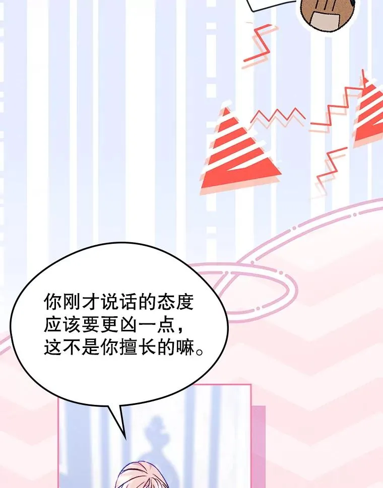 第237页