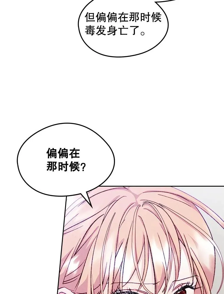 第204页