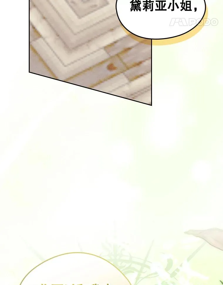 第261页