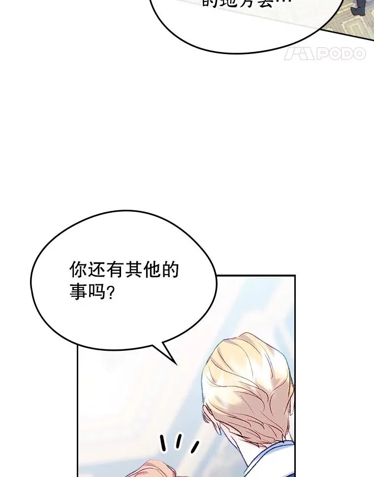 第291页